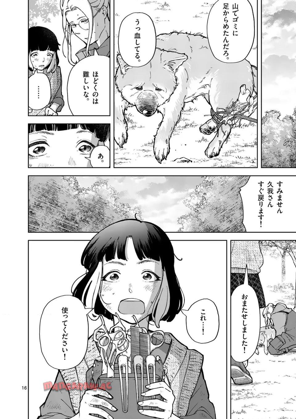 16