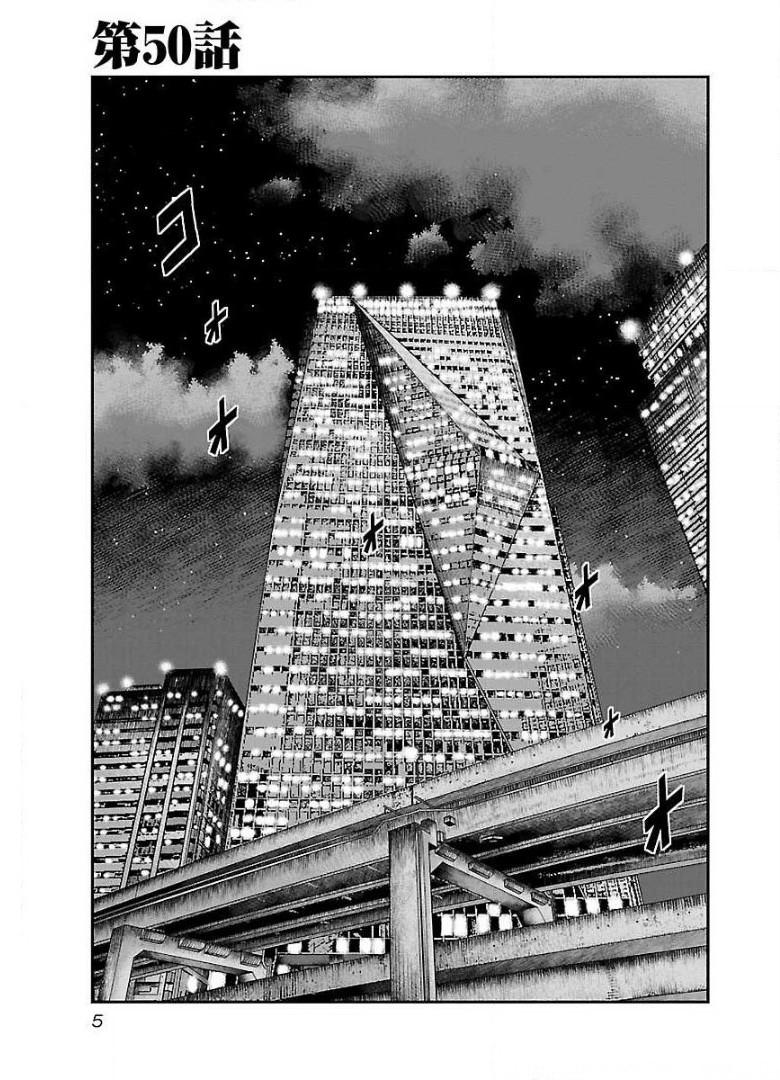 バウンサー - raw - 第50話 - https://jppp.mangajikan.cc/jppp/05271858/ebrmzk2adjf.jpg