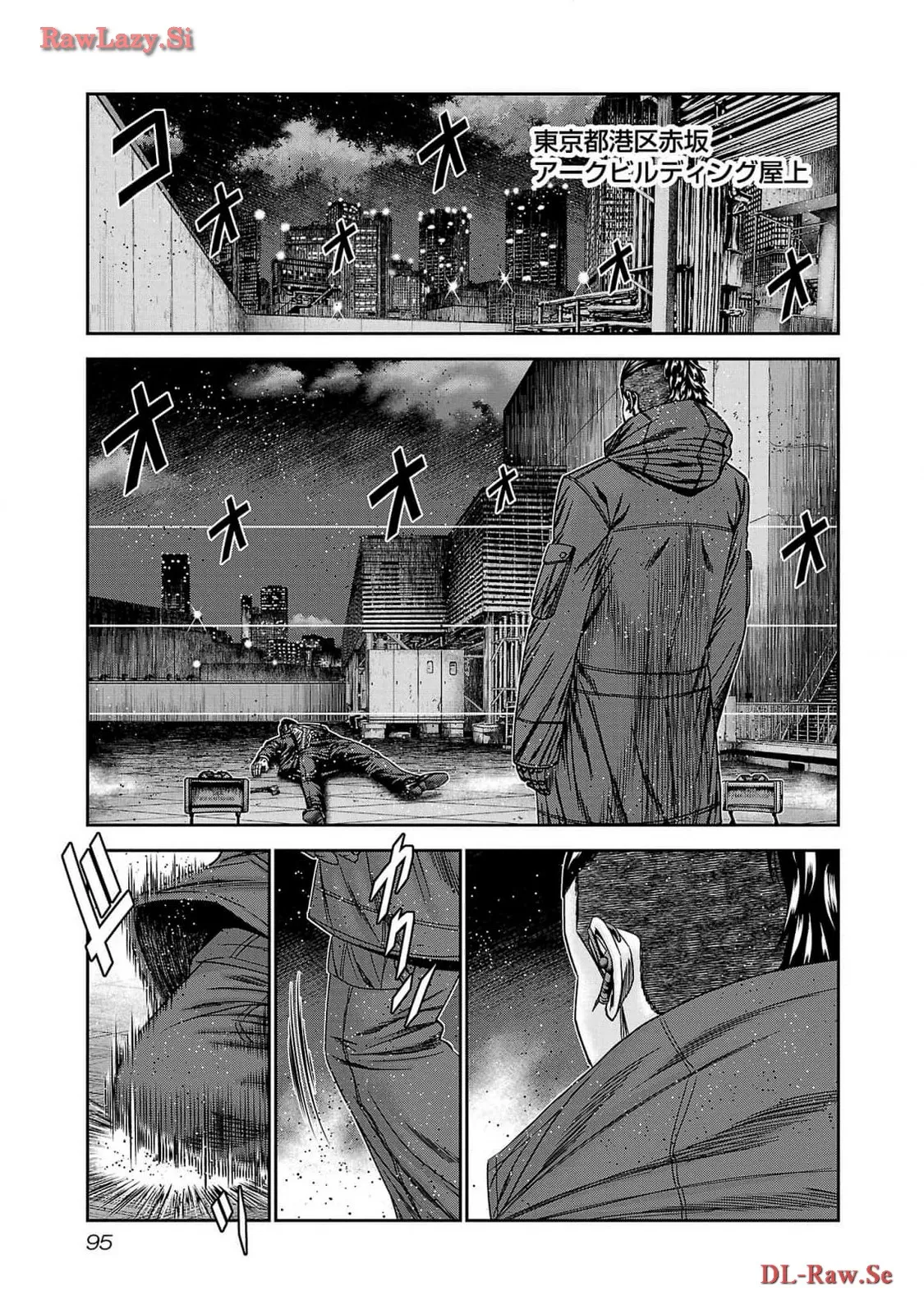 バウンサー - raw - 第82話 - https://jppp.mangajikan.cc/jppp/05271859/1mqpnjjpl02.webp
