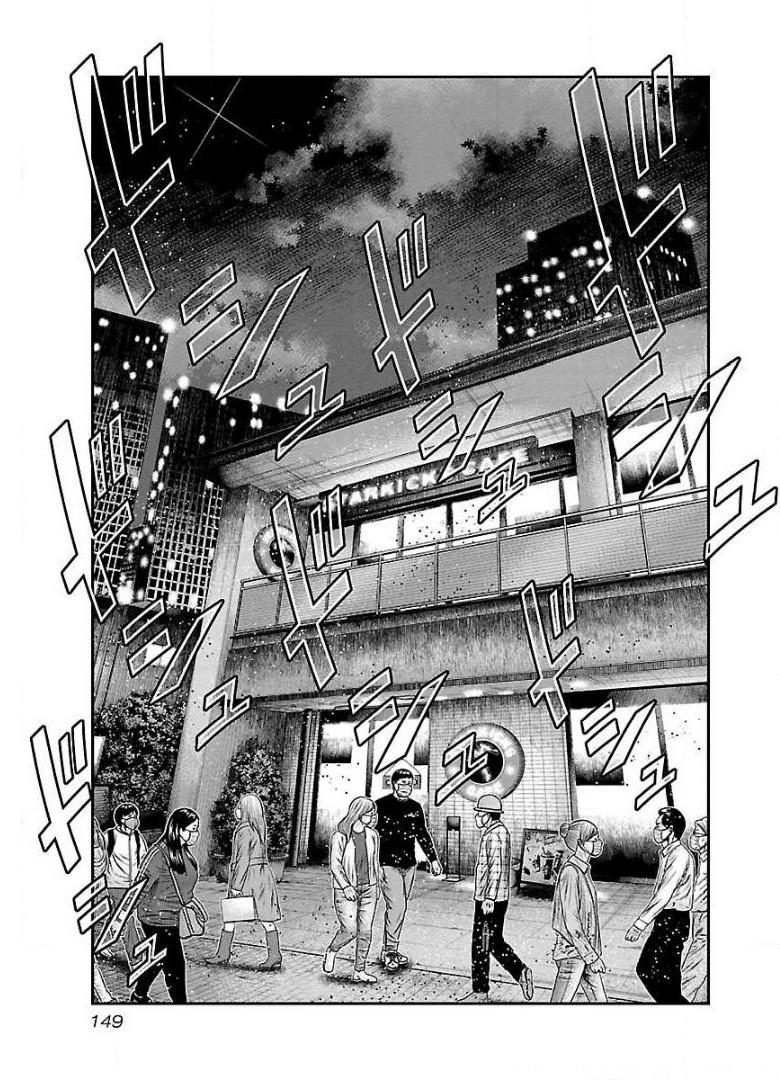 バウンサー - raw - 第66話 - https://jppp.mangajikan.cc/jppp/05271859/3ouv40yapsa.jpg