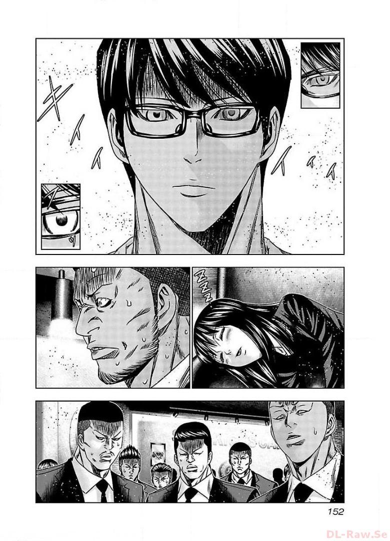 バウンサー - raw - 第66話 - https://jppp.mangajikan.cc/jppp/05271859/c2oqx0dx5zi.jpg