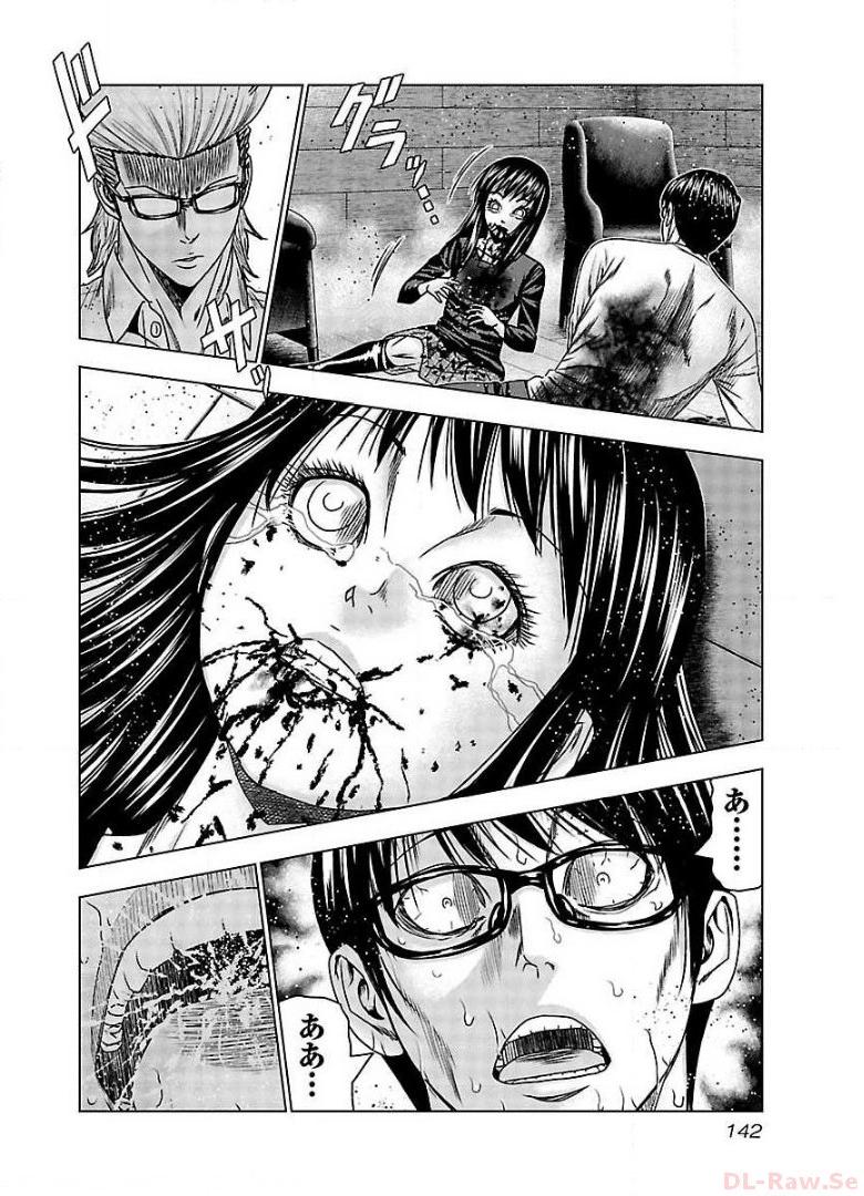 バウンサー - raw - 第66話 - https://jppp.mangajikan.cc/jppp/05271859/lshwdl4jqag.jpg