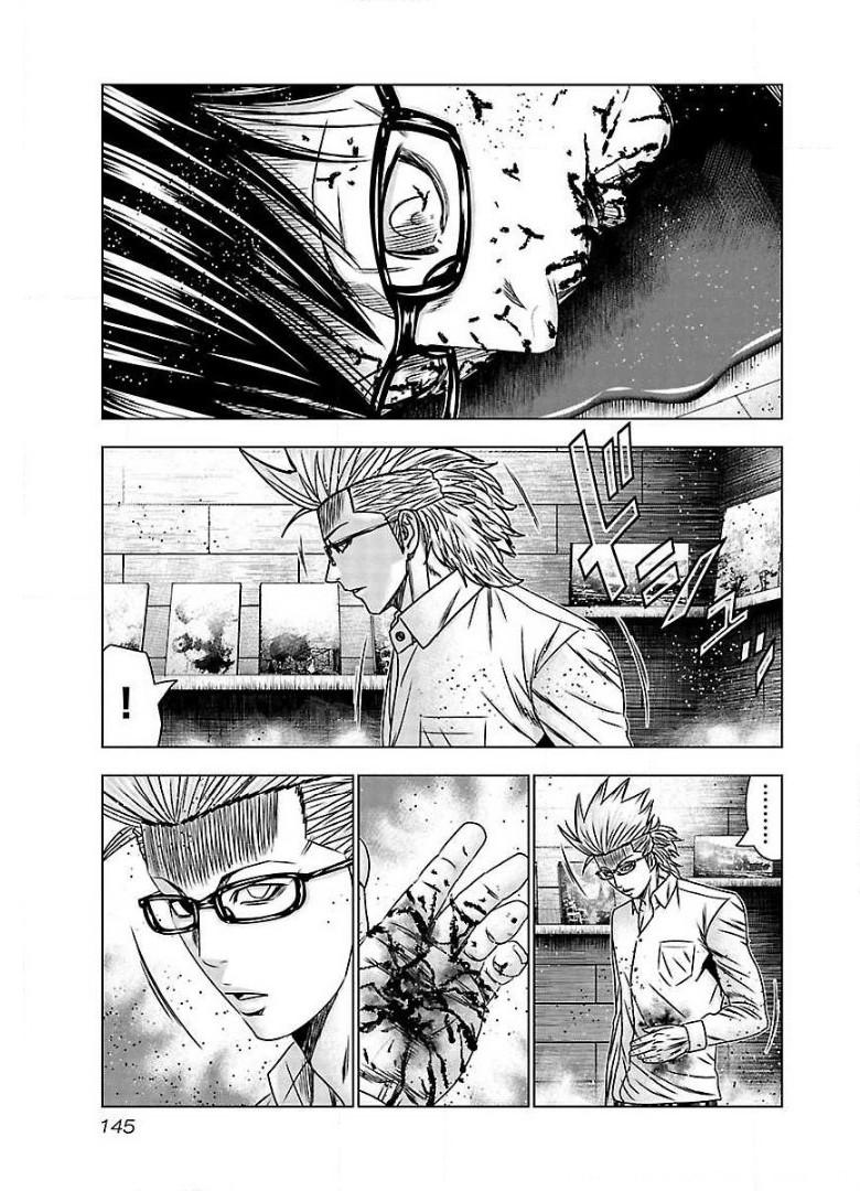 バウンサー - raw - 第66話 - https://jppp.mangajikan.cc/jppp/05271859/numjyyhdnl2.jpg