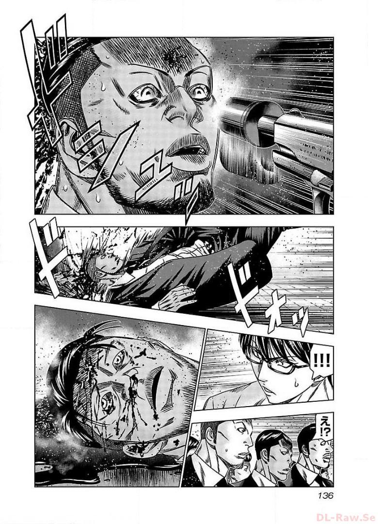 バウンサー - raw - 第66話 - https://jppp.mangajikan.cc/jppp/05271859/qenvwmmolx3.jpg