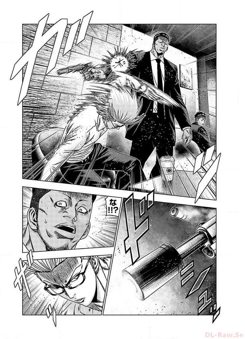 バウンサー - raw - 第66話 - https://jppp.mangajikan.cc/jppp/05271859/z5za0fqatjh.jpg