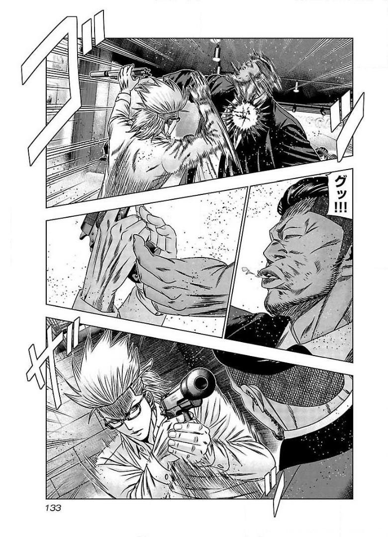 バウンサー - raw - 第66話 - https://jppp.mangajikan.cc/jppp/05271859/zp3e14jf1uw.jpg