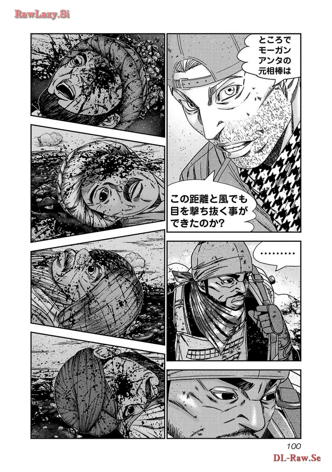 バウンサー - raw - 第82話 - https://jppp.mangajikan.cc/jppp/05271900/lugi3fjjcio.webp