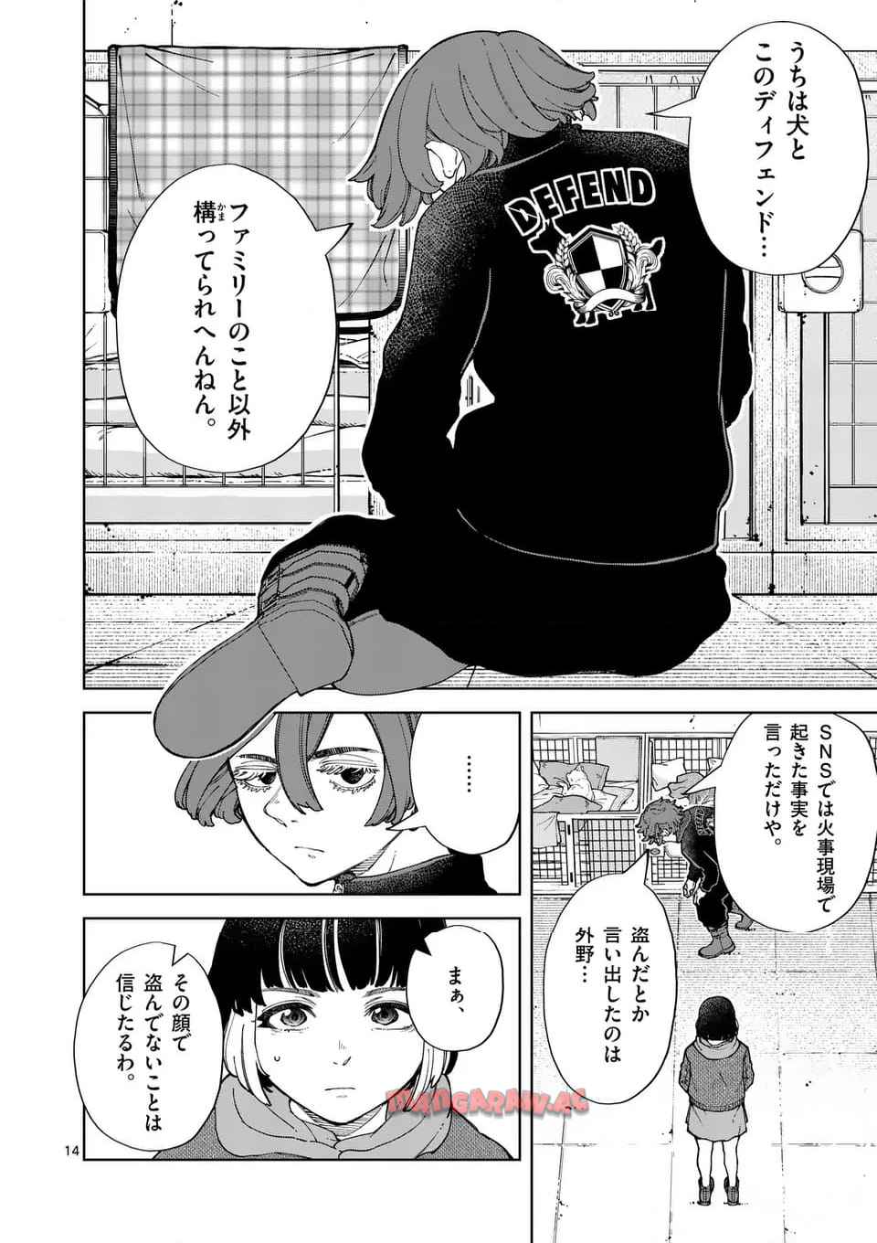 14