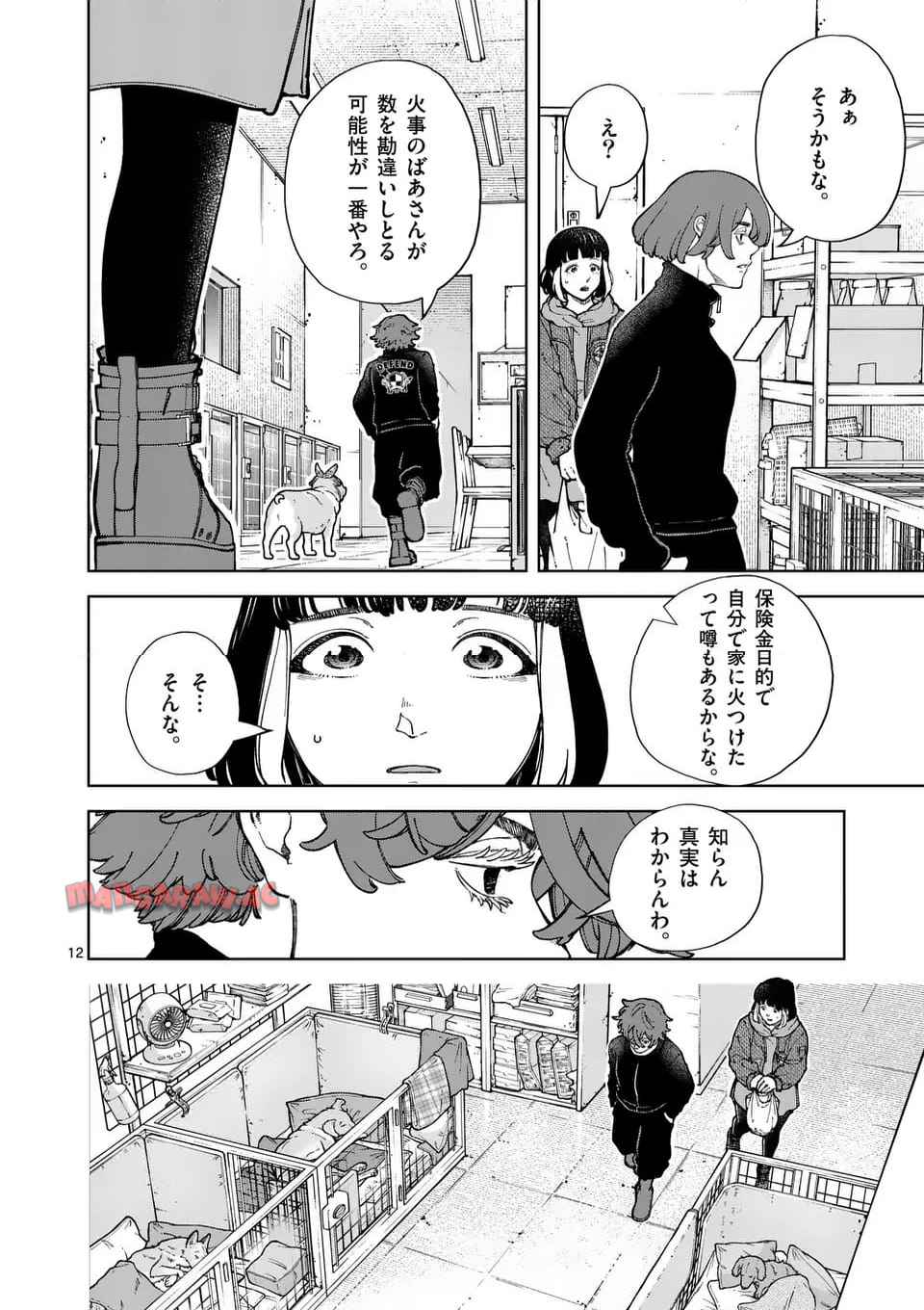 12