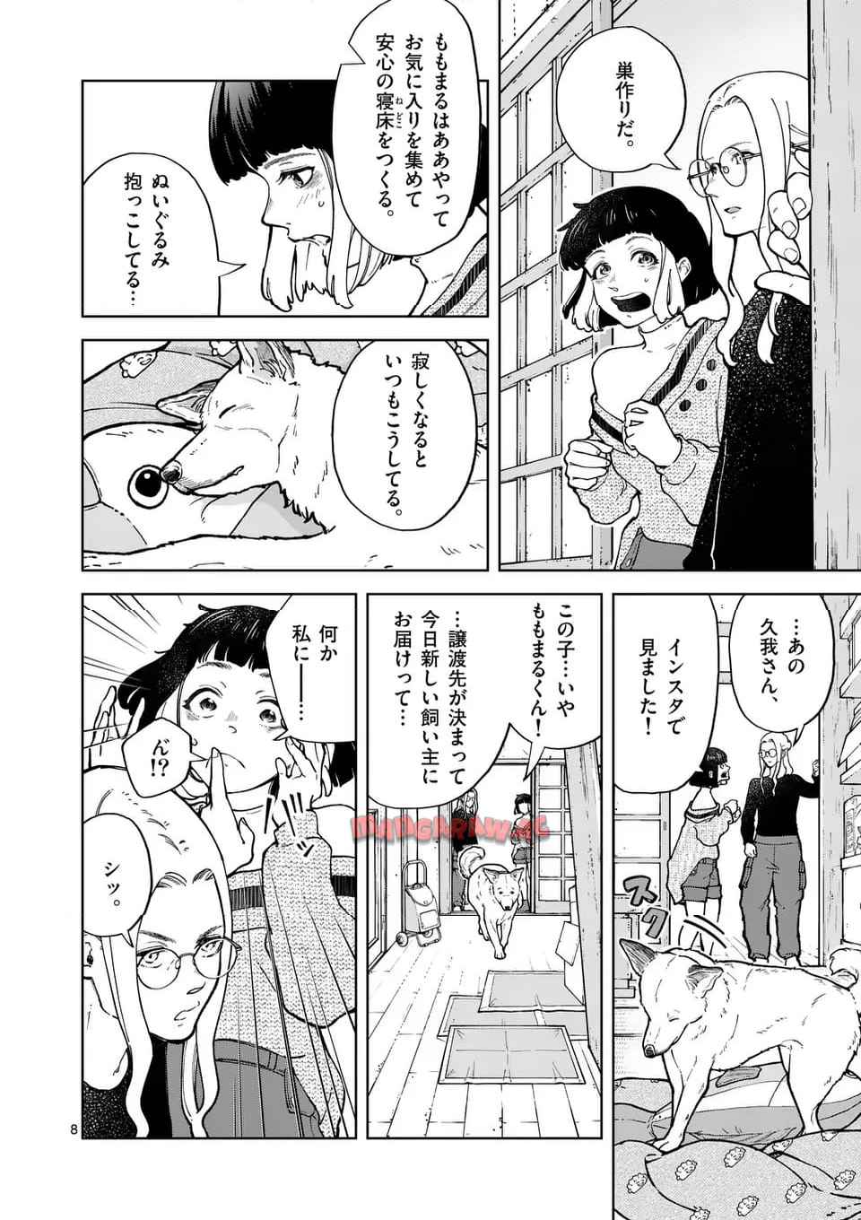 8