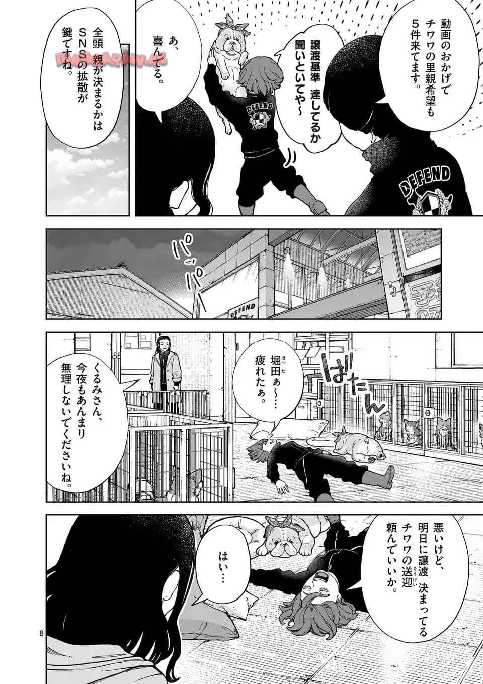 8