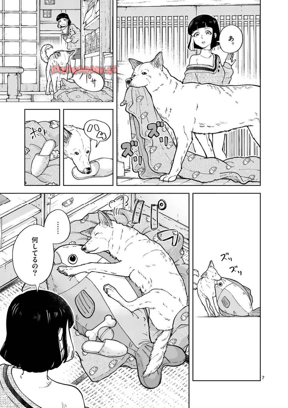 7