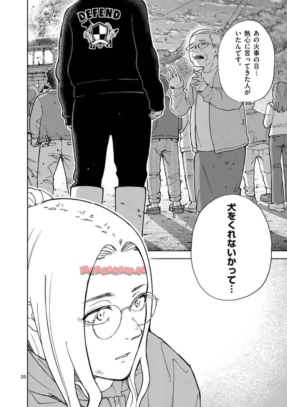 20