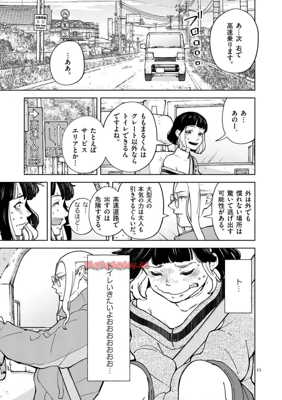 11