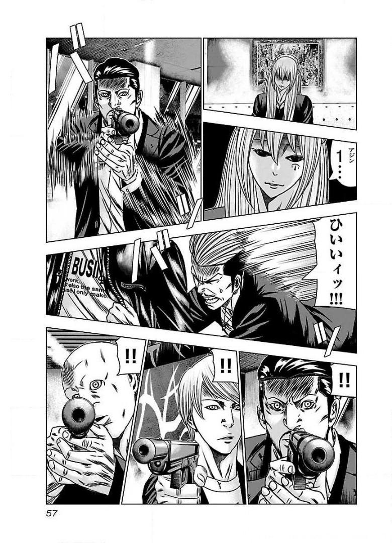 バウンサー - raw - 第51話 - https://jppp.mangajikan.cc/jppp/05271903/1132sf3o32h.jpg