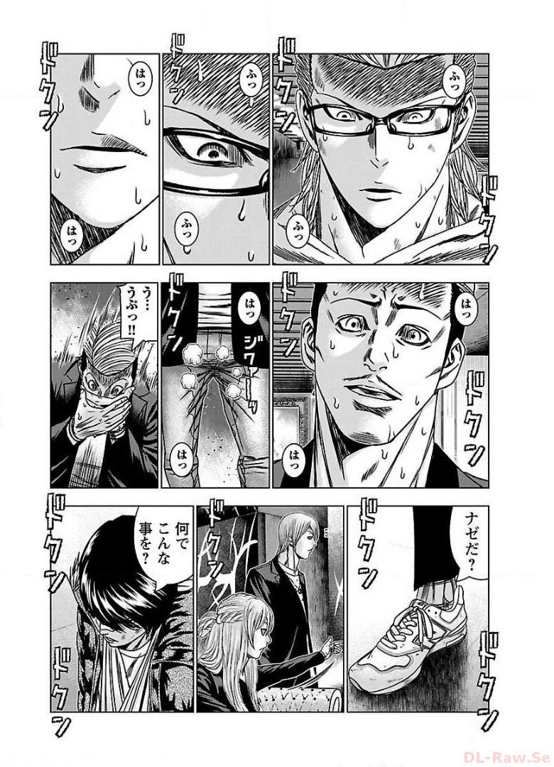 バウンサー - raw - 第51話 - https://jppp.mangajikan.cc/jppp/05271903/3etkfsn2frl.jpg