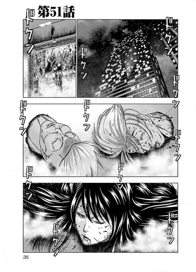 バウンサー - raw - 第51話 - https://jppp.mangajikan.cc/jppp/05271903/c0gxjbezs2p.jpg