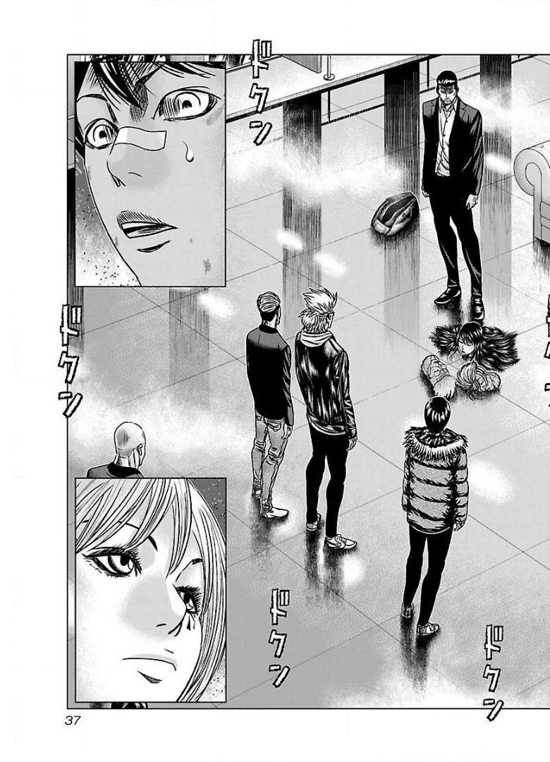 バウンサー - raw - 第51話 - https://jppp.mangajikan.cc/jppp/05271903/xl31hwizrss.jpg