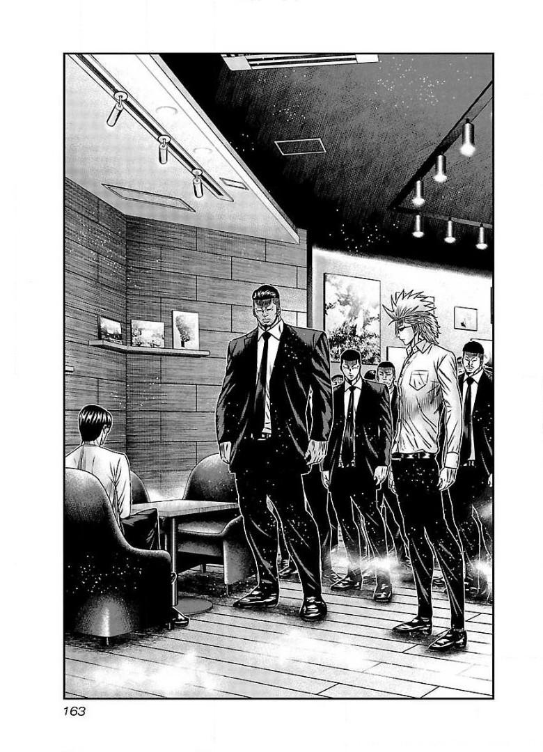 バウンサー - raw - 第67話 - https://jppp.mangajikan.cc/jppp/05271904/0dtaeoz1byc.jpg