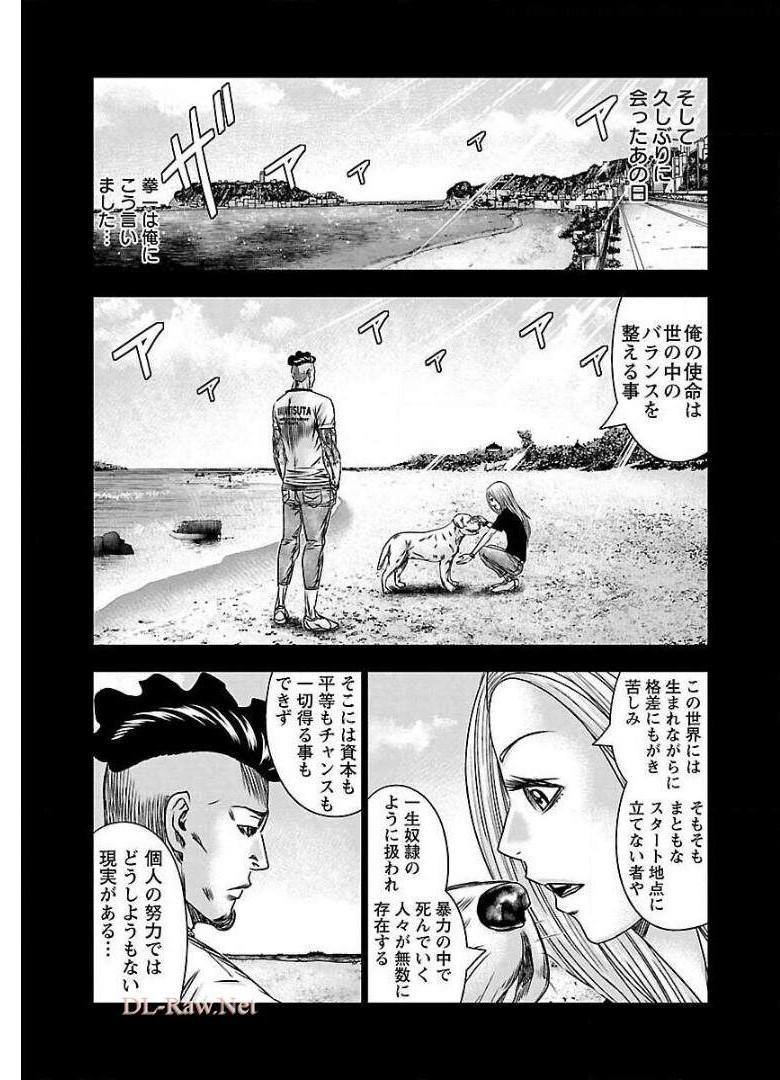 バウンサー - raw - 第67話 - https://jppp.mangajikan.cc/jppp/05271904/0ti0winetq0.jpg