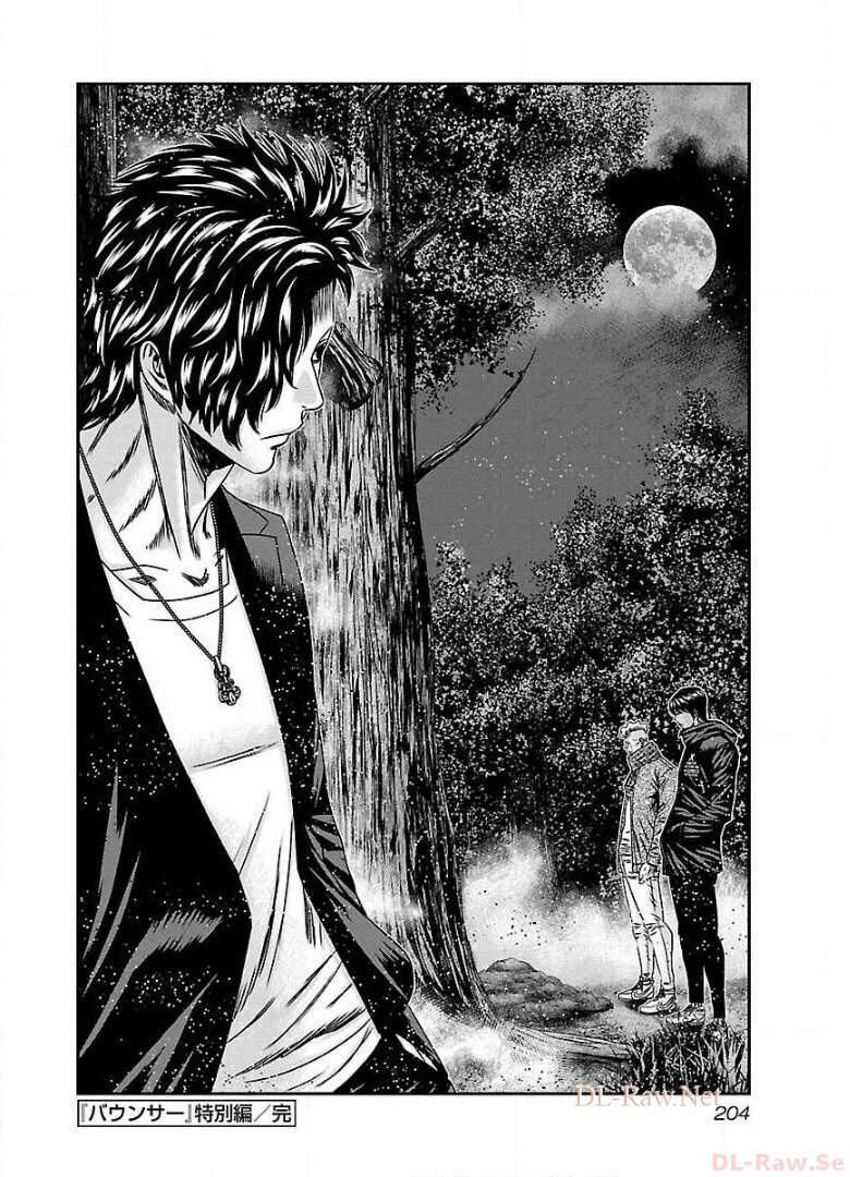 バウンサー - raw - 第67話 - https://jppp.mangajikan.cc/jppp/05271904/qbjqfig2wgh.jpg
