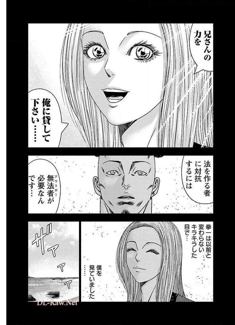 バウンサー - raw - 第67話 - https://jppp.mangajikan.cc/jppp/05271904/z01ntwszotg.jpg