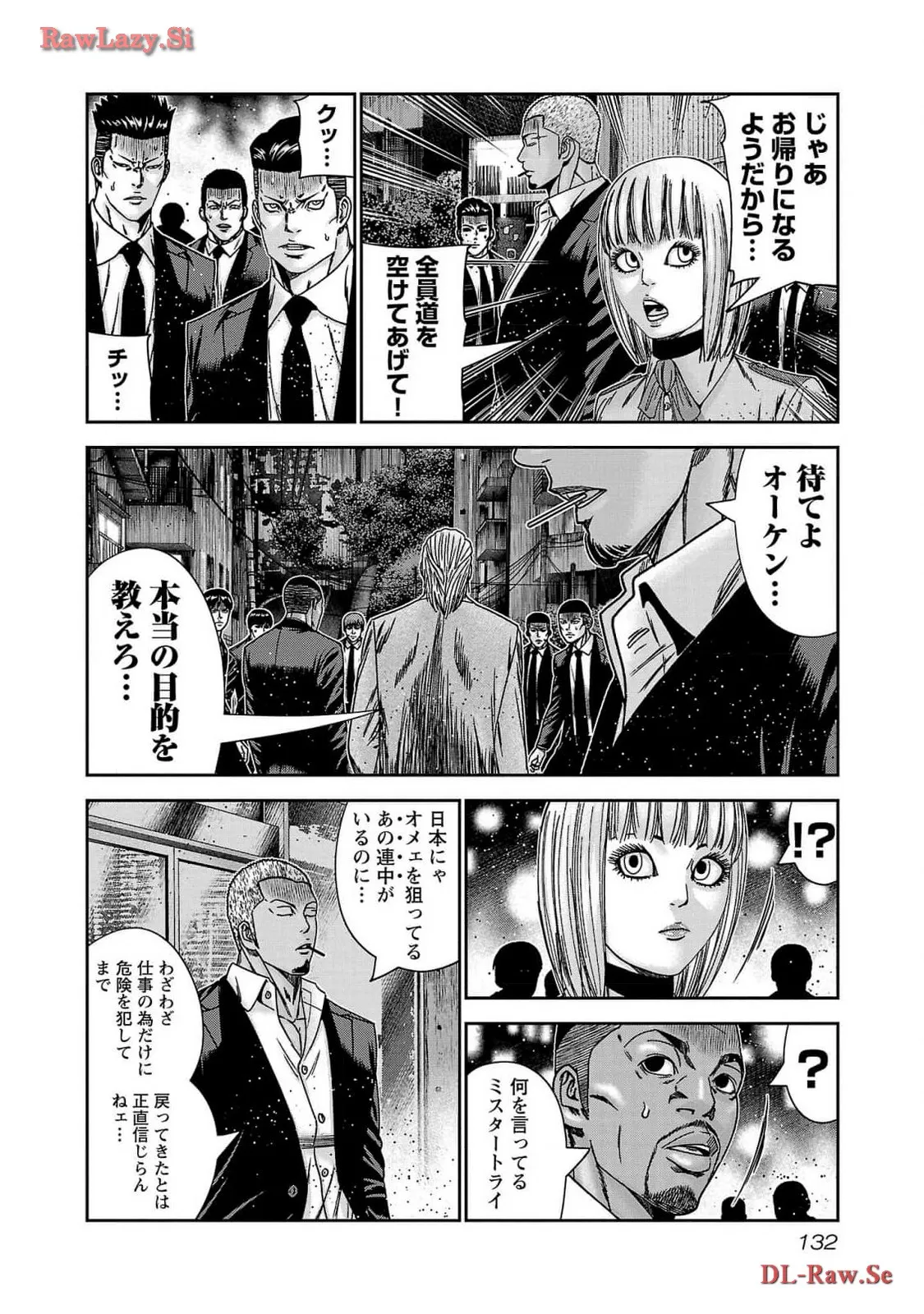バウンサー - raw - 第83話 - https://jppp.mangajikan.cc/jppp/05271905/0uhuwamznch.webp