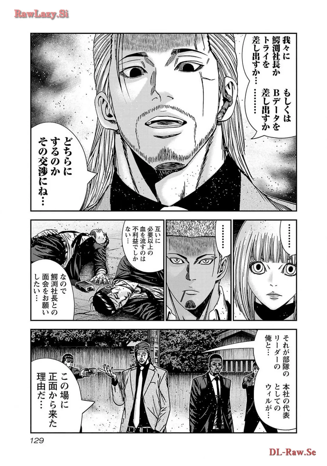 バウンサー - raw - 第83話 - https://jppp.mangajikan.cc/jppp/05271905/3hfkxh2xf1u.webp