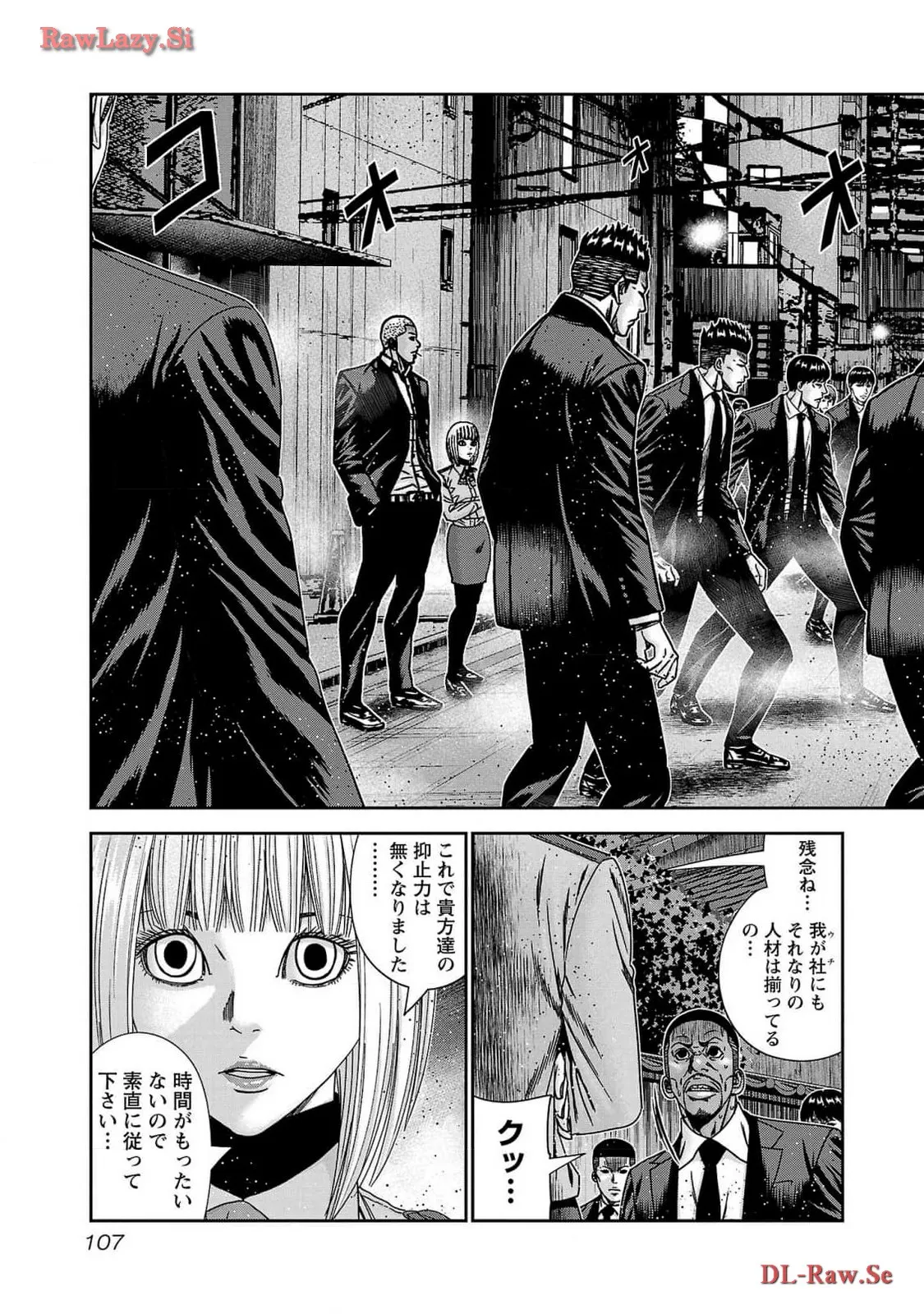 バウンサー - raw - 第83話 - https://jppp.mangajikan.cc/jppp/05271905/ajzao05520h.webp