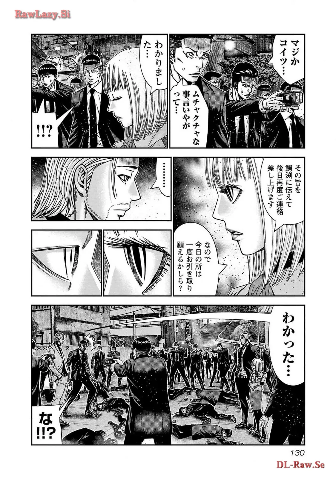 バウンサー - raw - 第83話 - https://jppp.mangajikan.cc/jppp/05271905/dxbrnecbfb1.webp