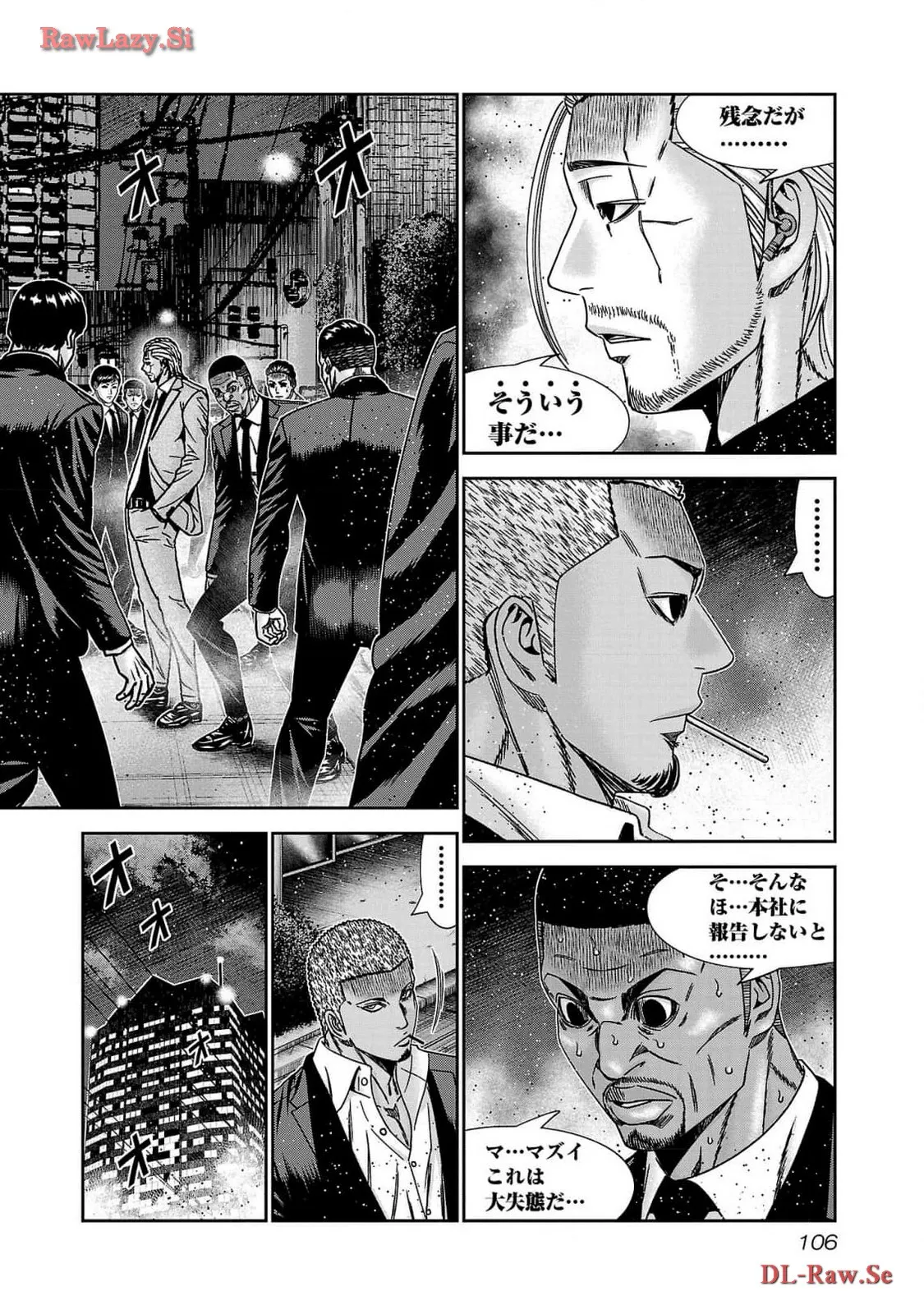 バウンサー - raw - 第83話 - https://jppp.mangajikan.cc/jppp/05271905/lw5rve54knf.webp