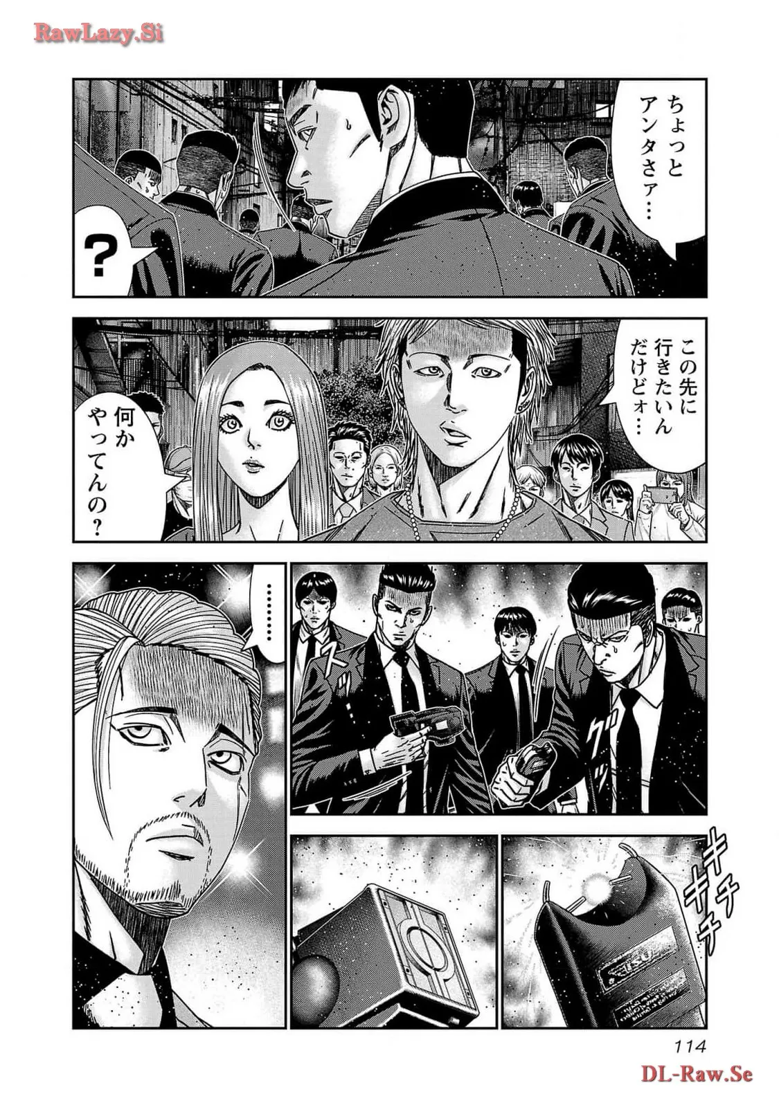 バウンサー - raw - 第83話 - https://jppp.mangajikan.cc/jppp/05271905/nrhhvp2g0tj.webp