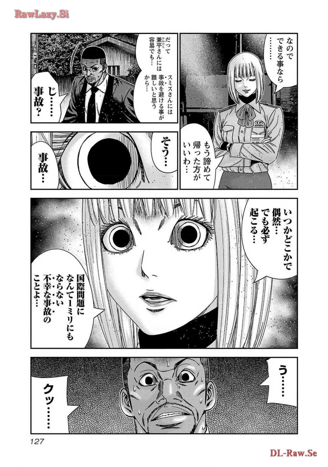 バウンサー - raw - 第83話 - https://jppp.mangajikan.cc/jppp/05271905/nwgzbilsptu.webp