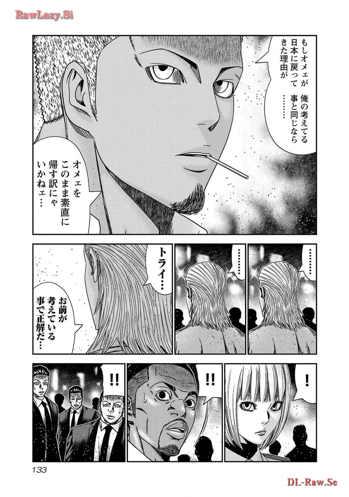 バウンサー - raw - 第83話 - https://jppp.mangajikan.cc/jppp/05271905/q3fiiztpusv.webp