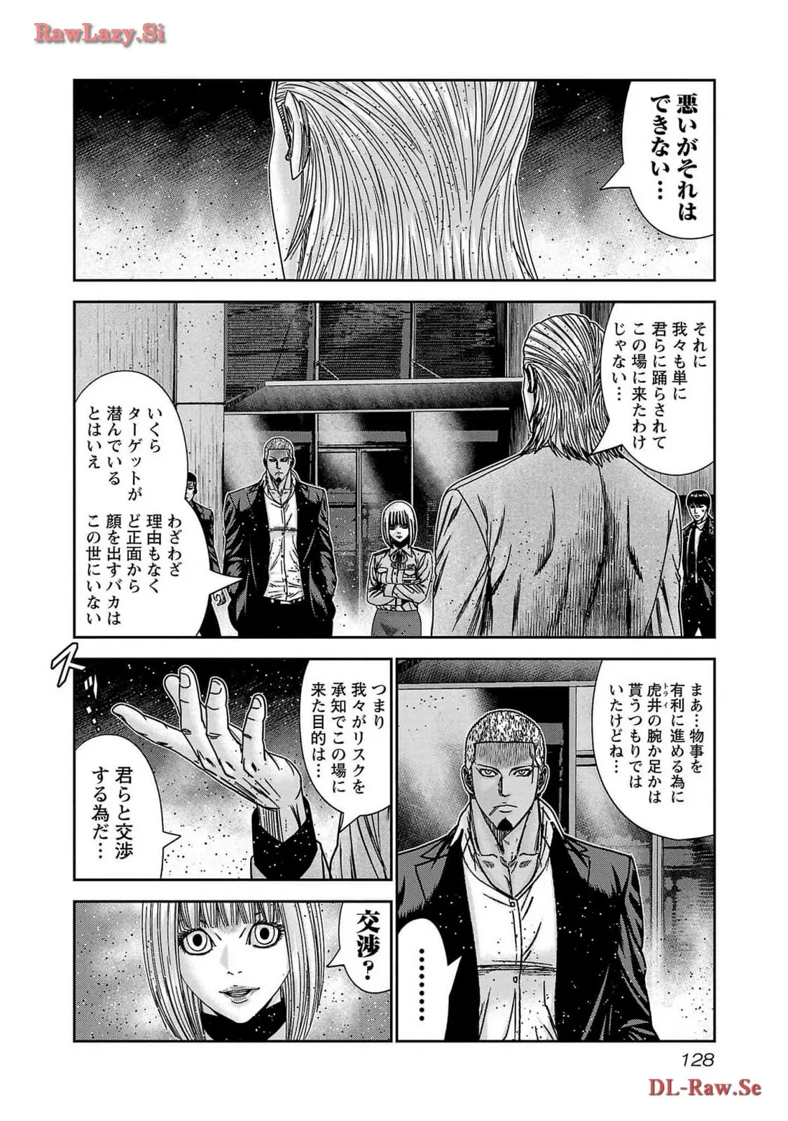 バウンサー - raw - 第83話 - https://jppp.mangajikan.cc/jppp/05271905/sotqsp22foh.webp