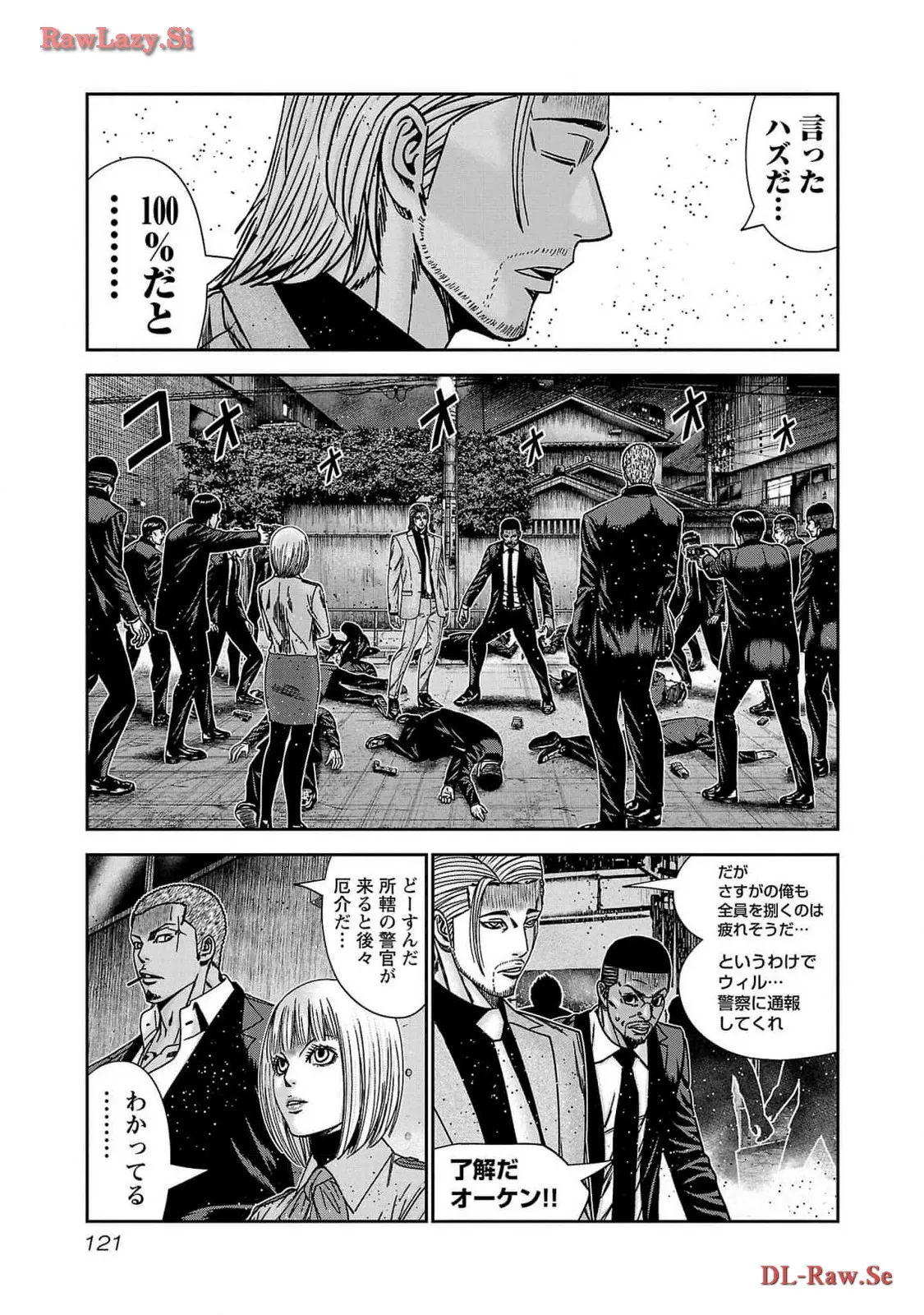 バウンサー - raw - 第83話 - https://jppp.mangajikan.cc/jppp/05271905/yqfdluwkqgk.webp