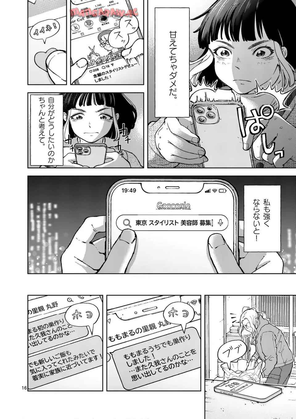 16