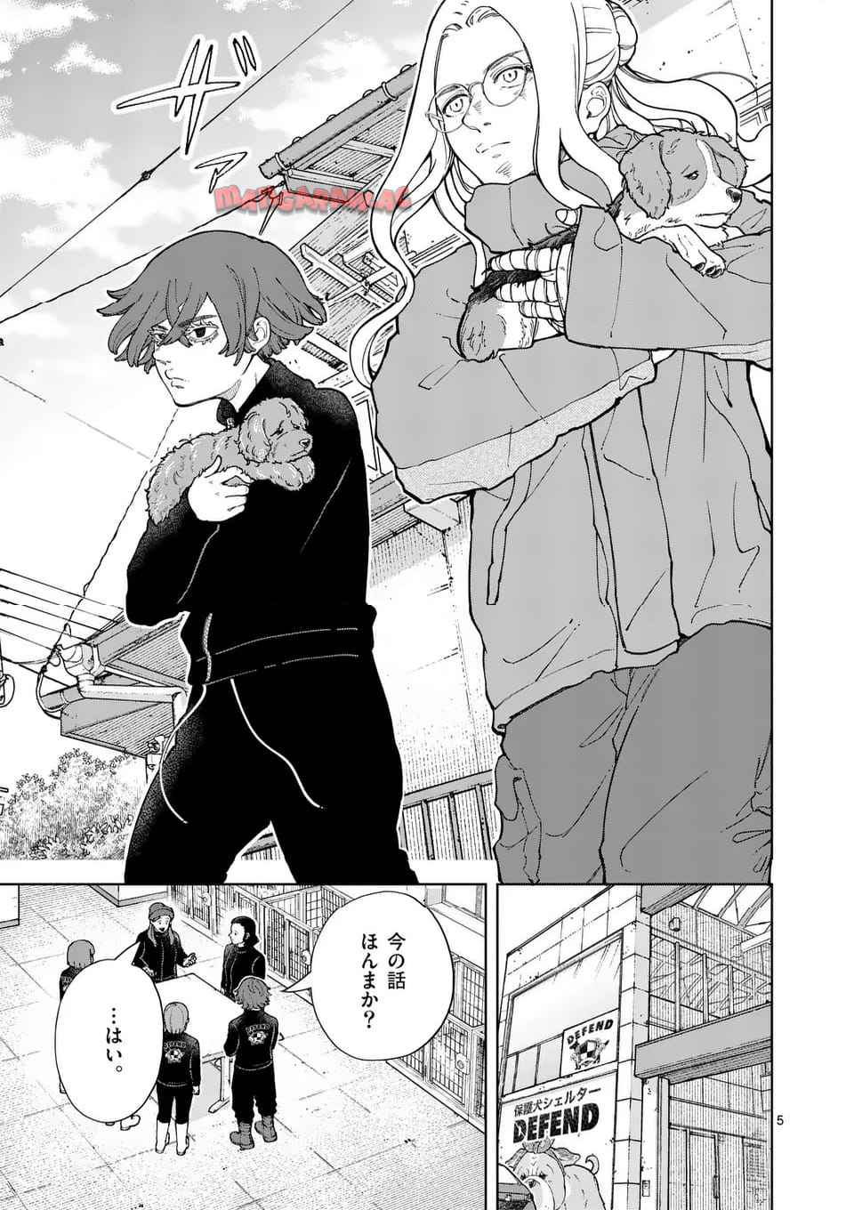 5