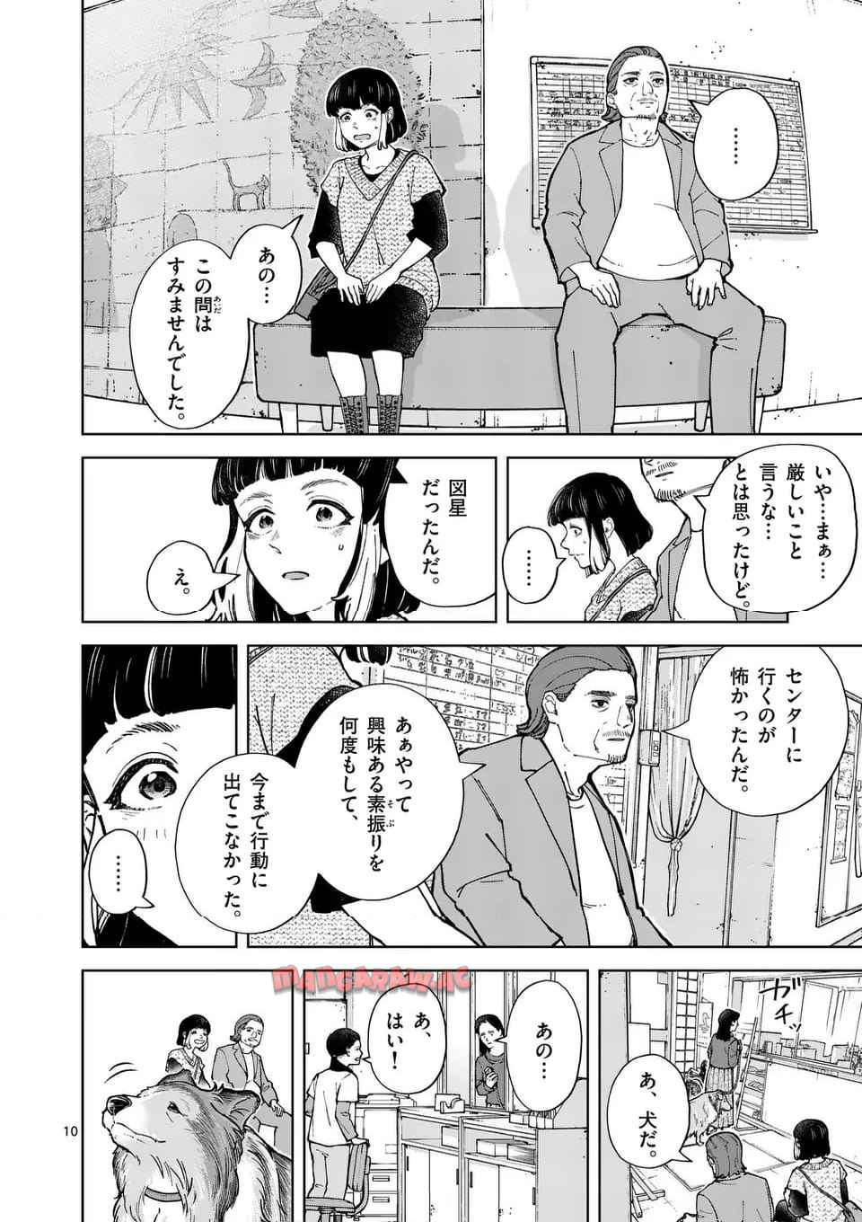 10