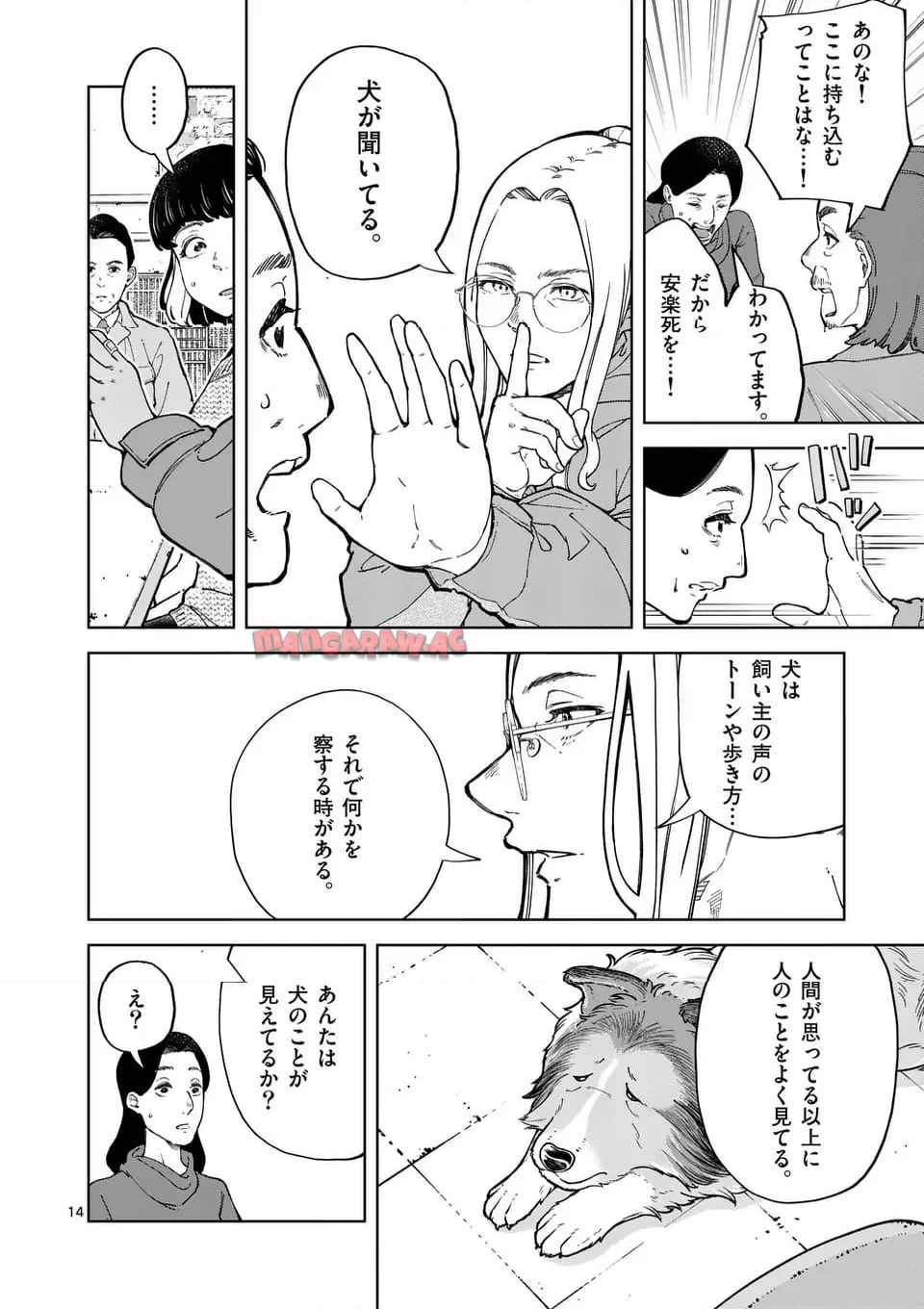 14
