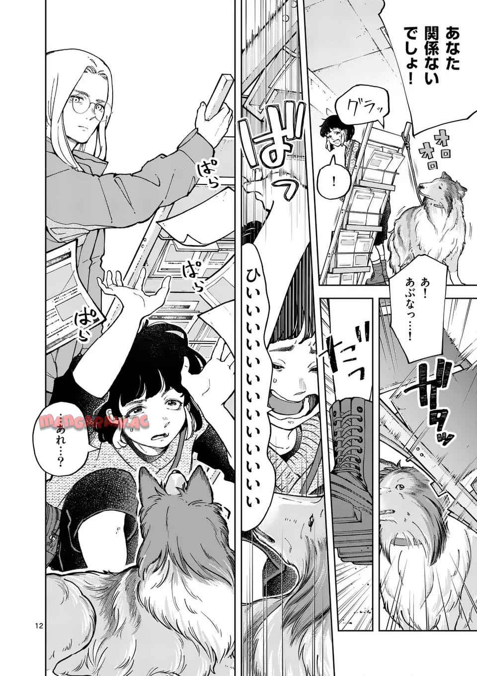 12