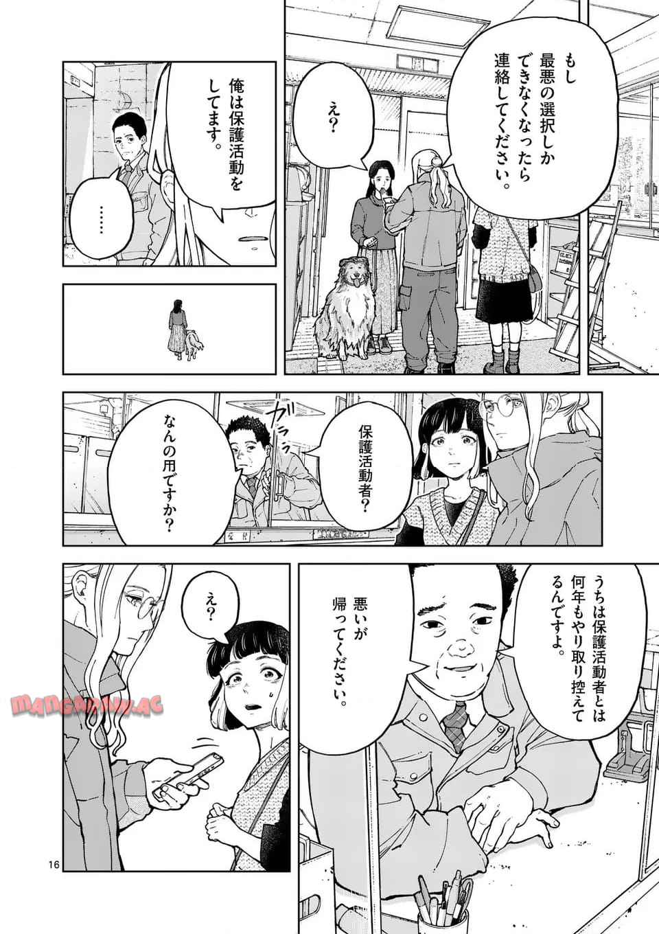 16