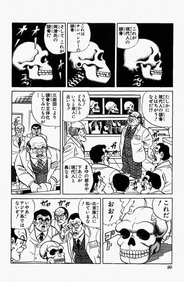 29