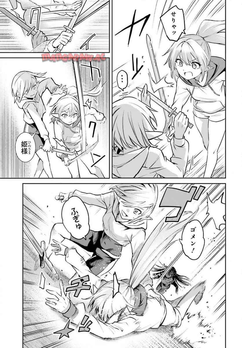 25