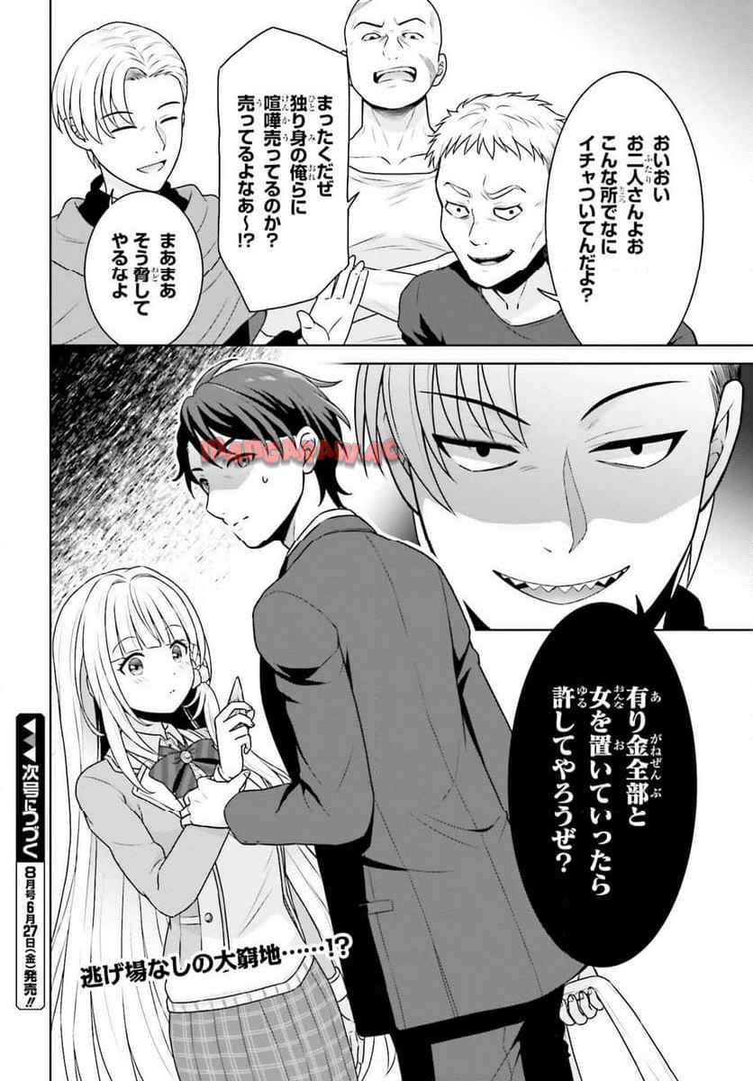 26
