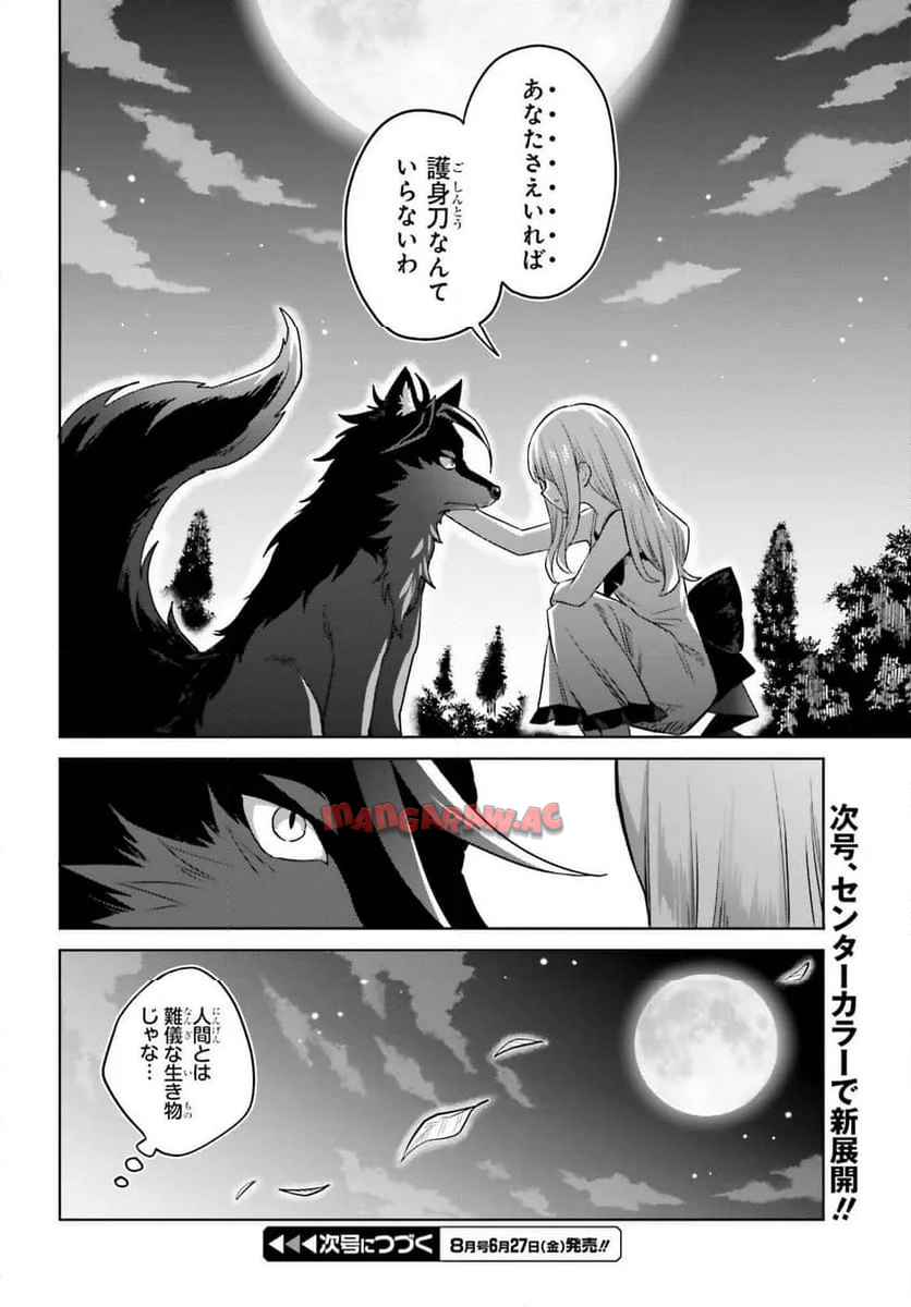 36