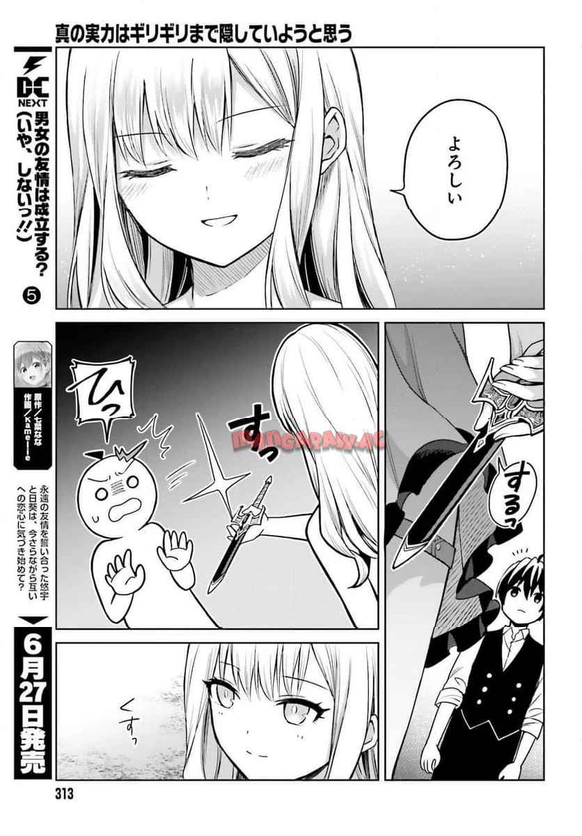 23