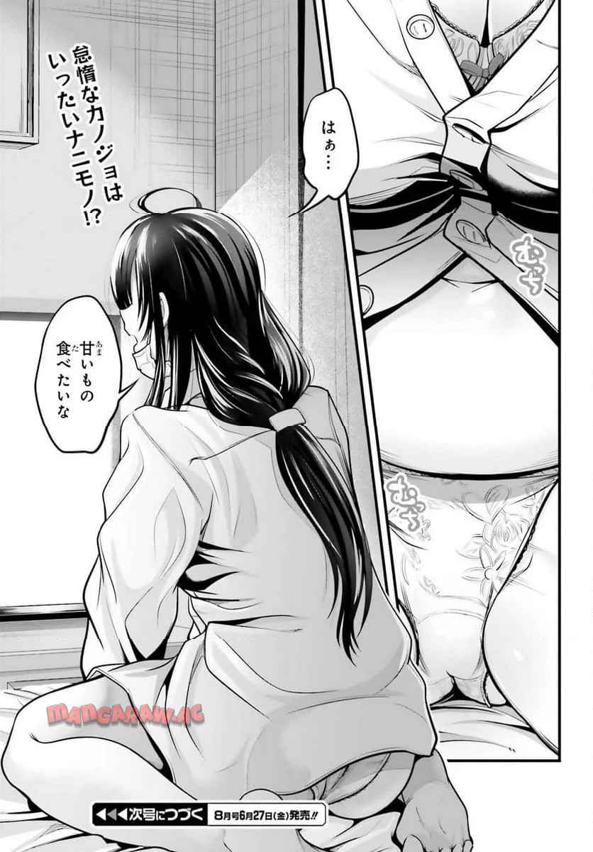 19