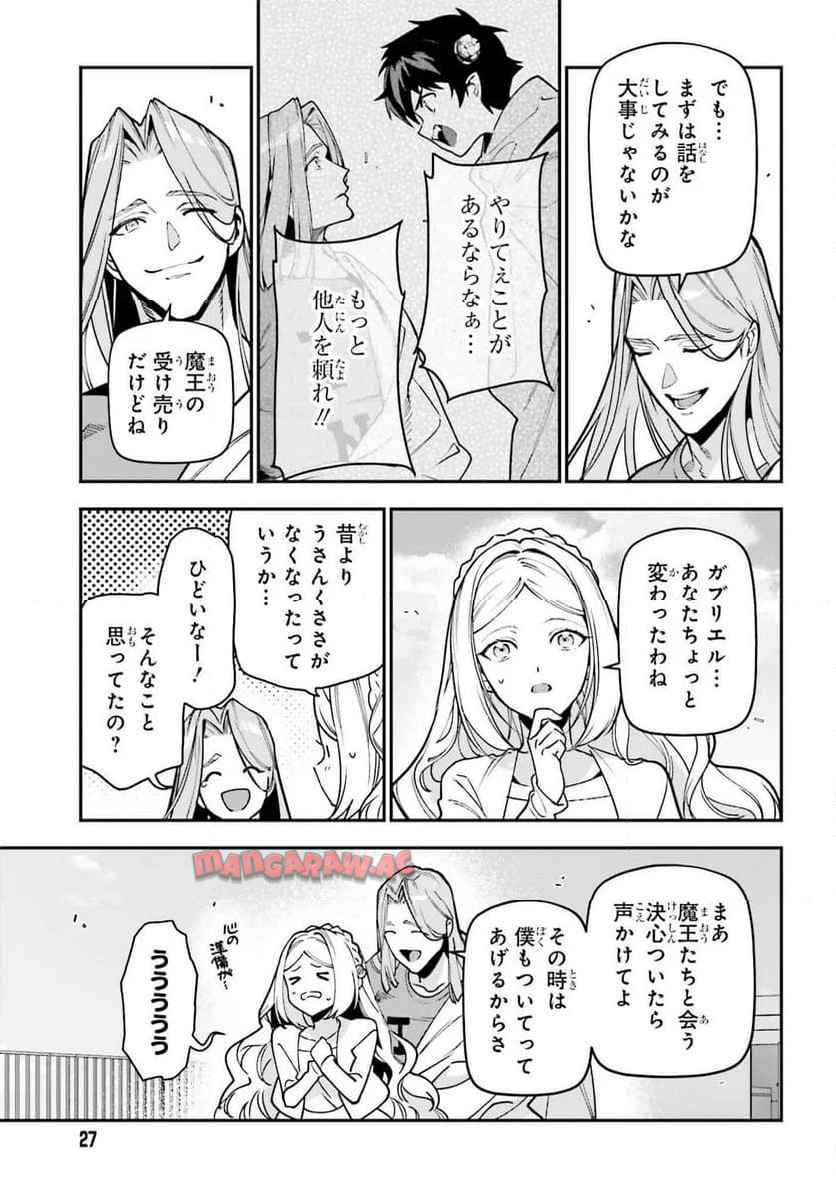 21