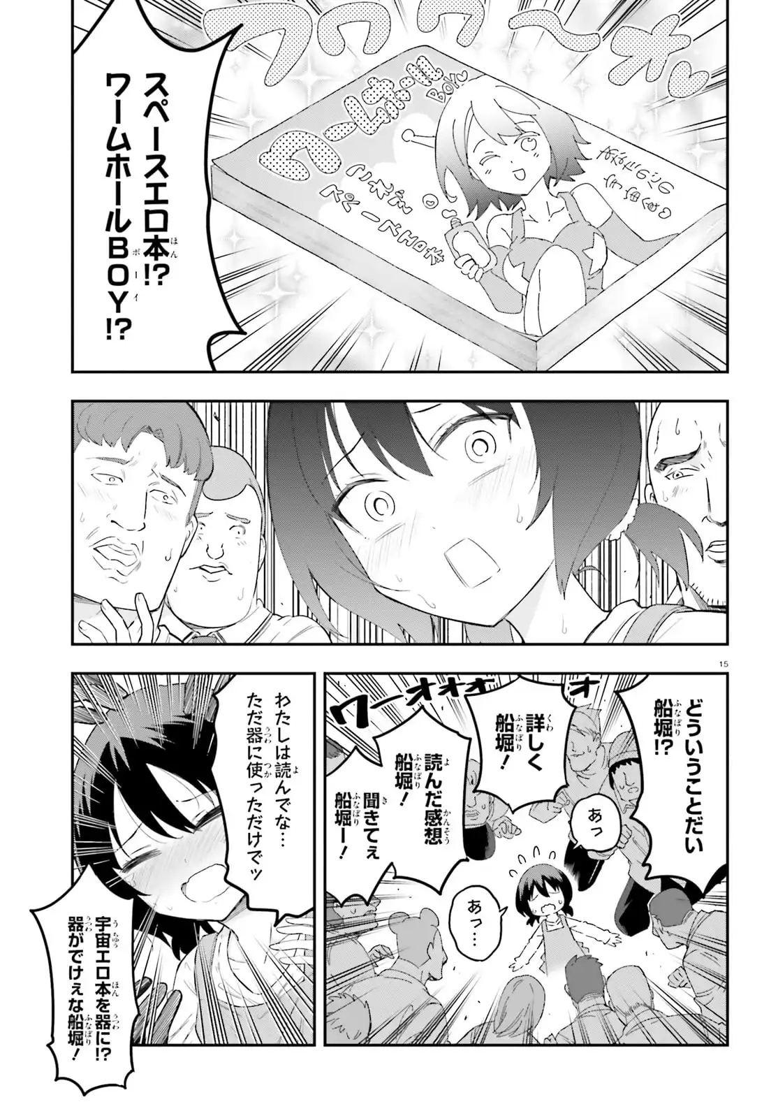 15